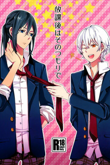 Get Ready for After School!