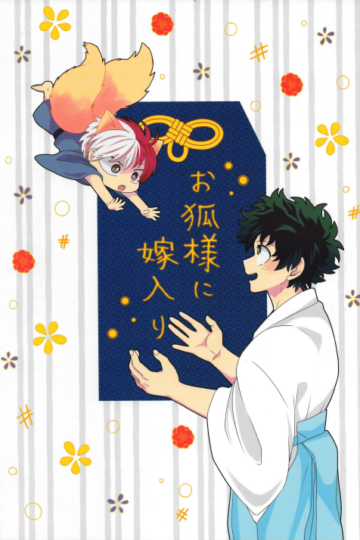 La-esposa-del-Zorro-01