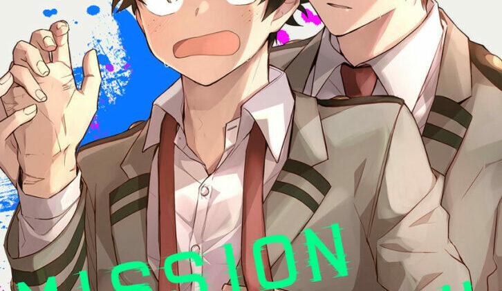 Mission Complete
