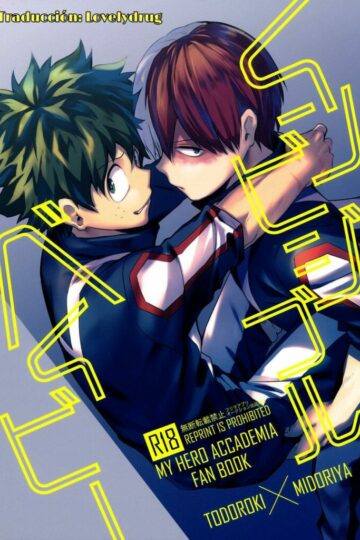 [Negirose (Nao)] Invisible Baby