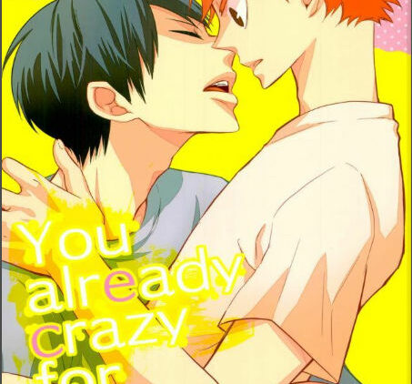 You Already Crazy for Me – Haikyuu!!
