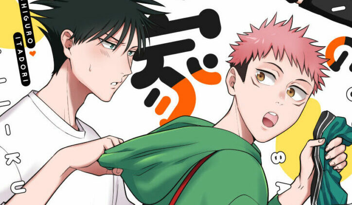 Yuuji-kun de la familia Fushiguro