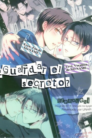 Guardar-el-secreto-1