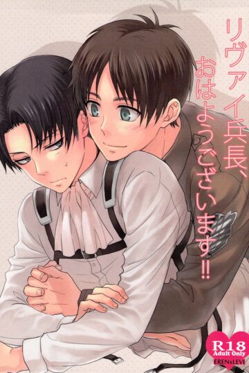 Levi-heichou-Ohayou-Gozaimasu-1