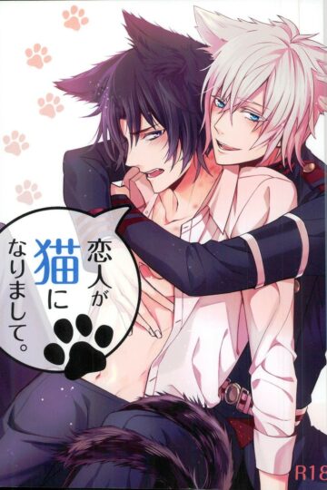 Koibito-ga-Neko-ni-Narimashite-2