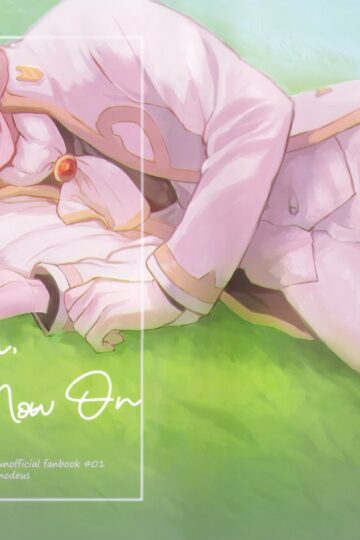 With-You-From-Now-On_00001-MRM