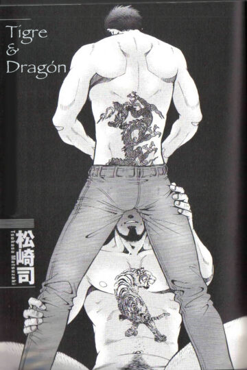 Tiger-and-Dragon-001