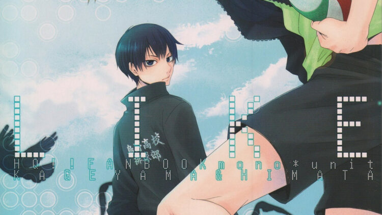 001-Like-ESP
