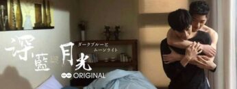 Dark Blue And Moonlight Special