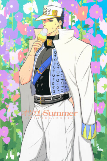Otsukare-Summer-00-Cover-MRM