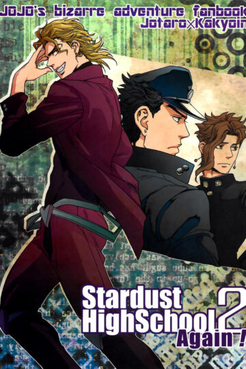 Stardust-HighSchool2-Again-00-Cover-MRM