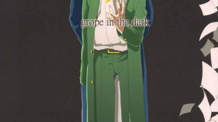 Grope-in-the-dark_1