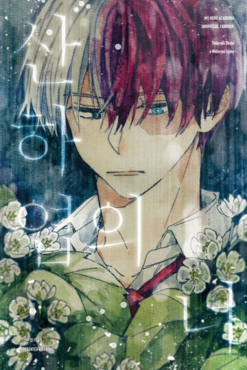 Tu-Flor-de-Cristal-1-Tu-Flor-de-Cristal