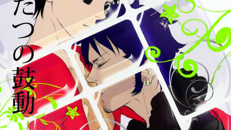 0-Heartbeat-of-Two
