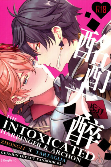 0000-Intoxicated_Harbinger-ESP