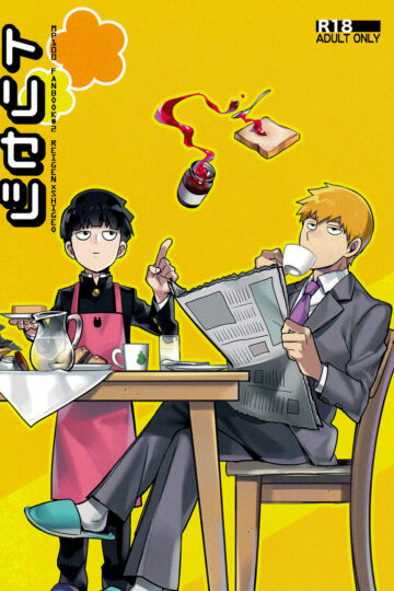 1-SUPERNOVA-7-Triceps