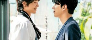My Sweet Dear (Movie)