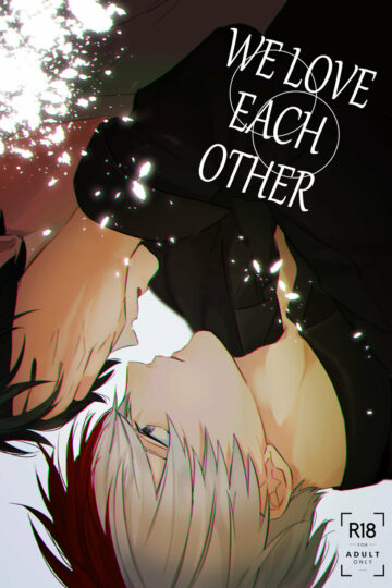 Nosotros-nos-amamos-1