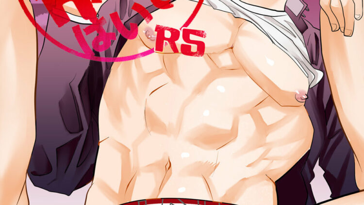 Ore-no-Otouto-wa-H-Pants-wa-Iteru-1-MRM