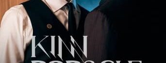 KinnPorsche The Series