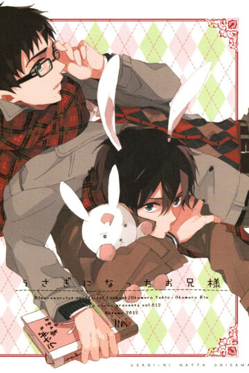 Usagi-ni-Natta-Onii-sama-1