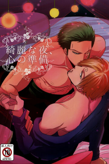 Kirei-na-Yoru-Kokoro-no-Junbi_1