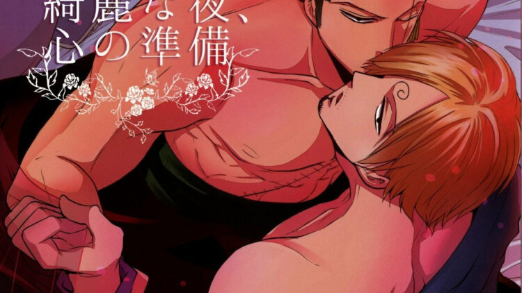 Kirei-na-Yoru-Kokoro-no-Junbi_1