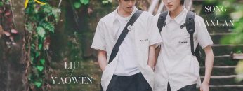 Let’s Wait For The Rain To Stop