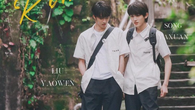 Let’s Wait For The Rain To Stop