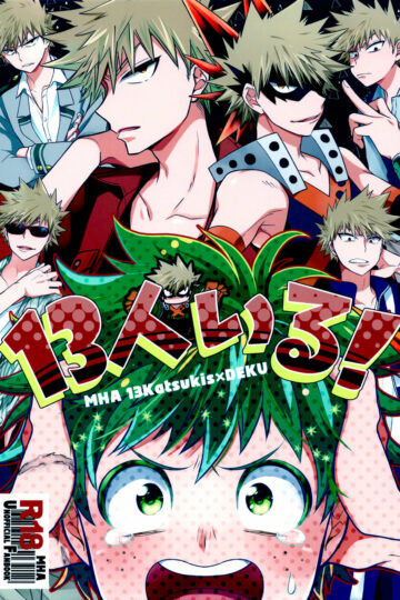 001-There-are-13-Kacchans