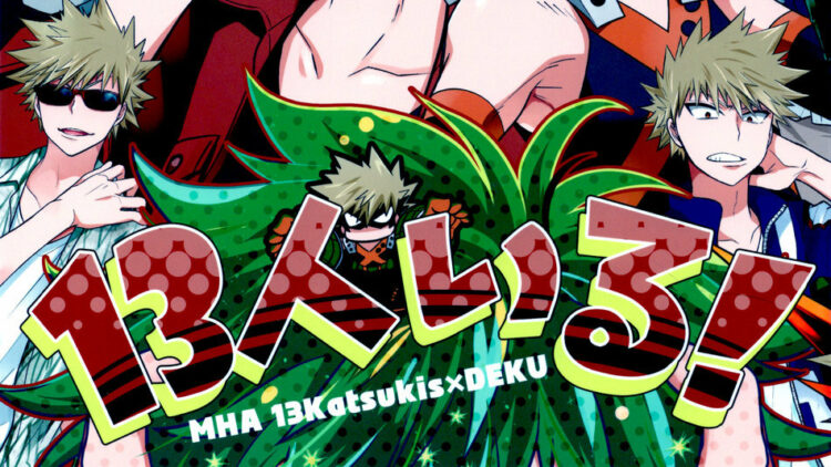 001-There-are-13-Kacchans