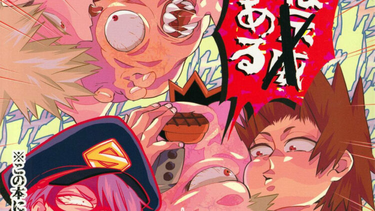 01-Kore-wa-jii-de-aru