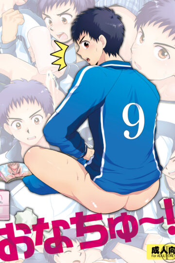 The-Aftercum-Asshole-Book-Esp-1