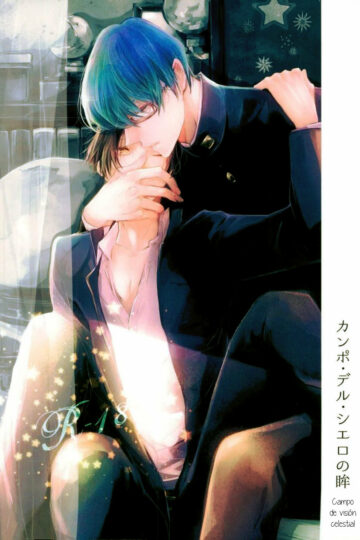 MRM_Campo2Bdel2BCielo2527s2BEye_001-v1