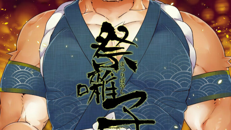 01-Matsuri-Bayashi-Spanish