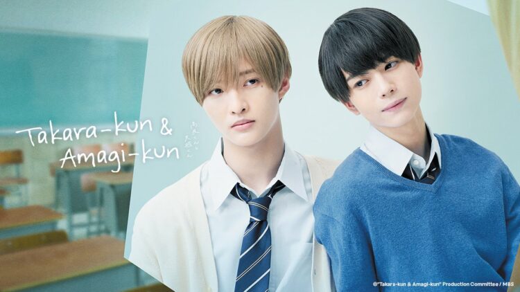 Takara-kun-to-Amagi-kun-