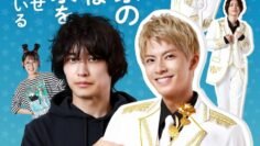 Kabe-Koji-Nekoyashiki-Kun-Desires