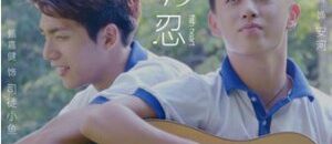 River Knows Fish Heart