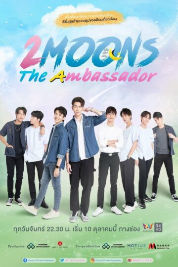 2 Moons- The Ambassador