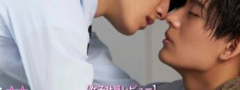 Kiss-x-Kiss-x-Kiss-Perfect-Scandal