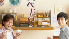 What Did You Eat Yesterday?