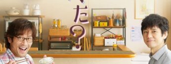 What Did You Eat Yesterday?