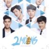 2Moons The Series