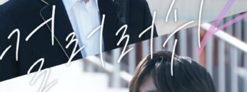 Color Rush 2 (Movie)