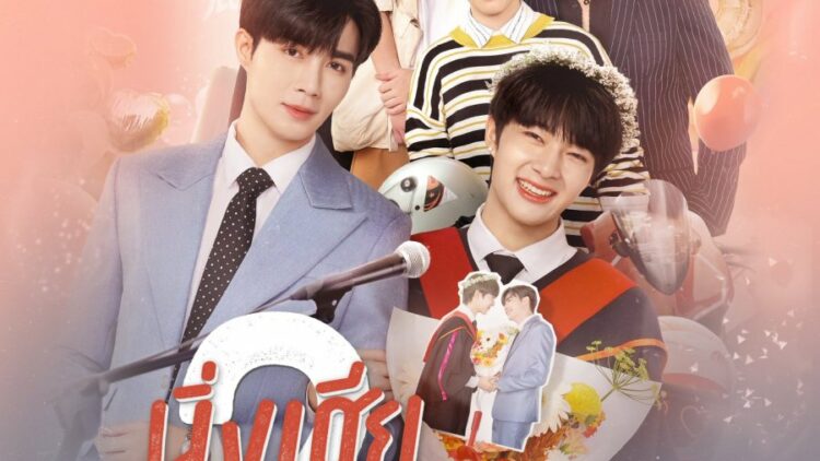 Cutie-Pie-2-You-Series