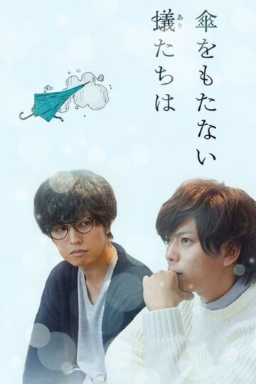 Ants Without Umbrella – Sub Español