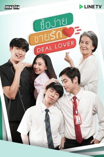 Deal lover – Sub Español