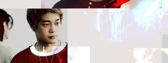 Given – Sub Español