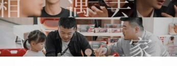 Honey Sir Sub Español