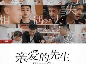 Honey Sir Sub Español